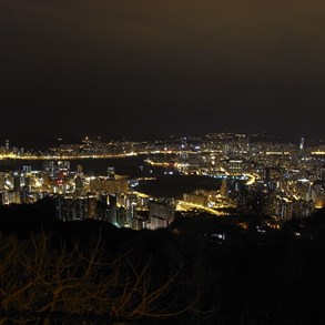 Hong Kong at night.